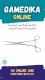 TENACULUM FORCEPS KOGEL TANG 25CM - SCHROEDER TENACULUM FORCEPS 25CM